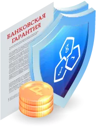 Исполнение банковской гарантии в Грозном: процесс и нюансы